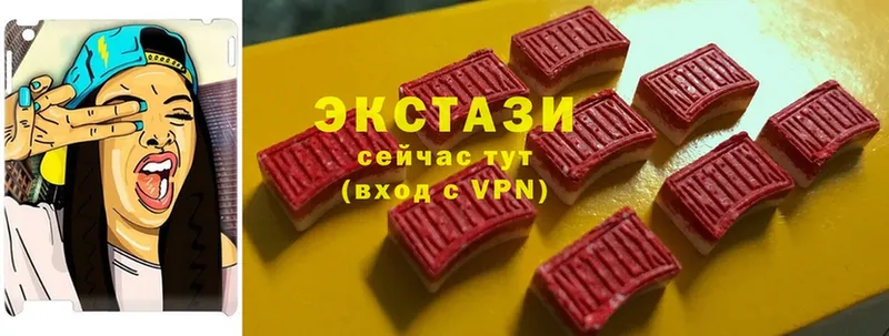 Экстази mix  Казань 