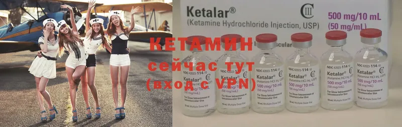 Кетамин ketamine  Казань 