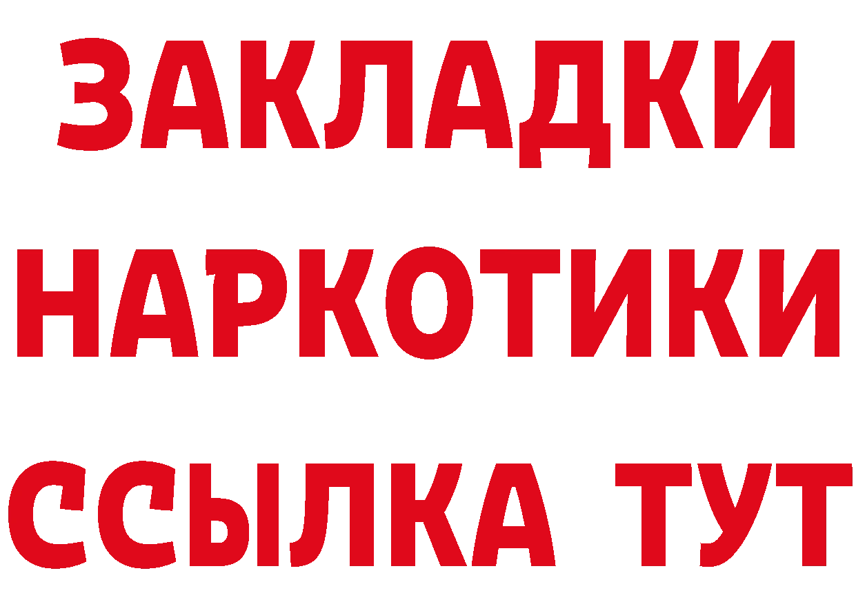 ГАШ 40% ТГК как войти это omg Казань