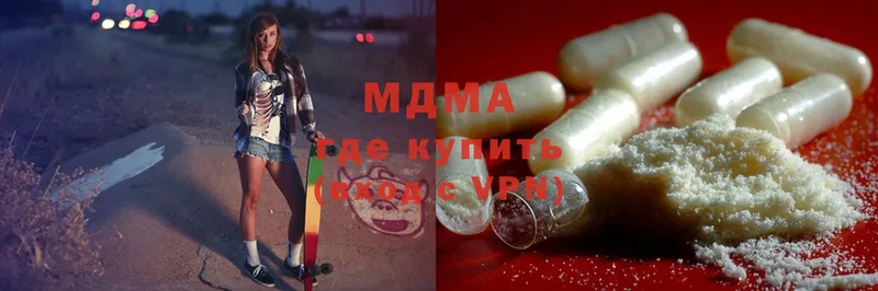 МДМА молли  Казань 